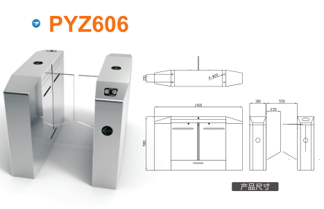 利辛县平移闸PYZ606